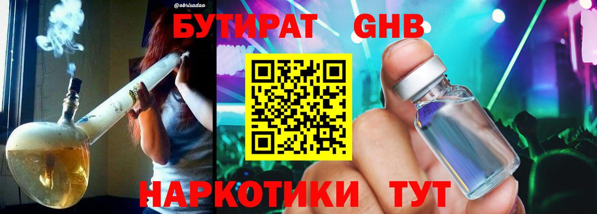 A PVP СК   Кольчугино  NBOMe  АМФ кристаллы  Гашиш  Экстази  МЕФ   Вход с VPN  Гашиш 