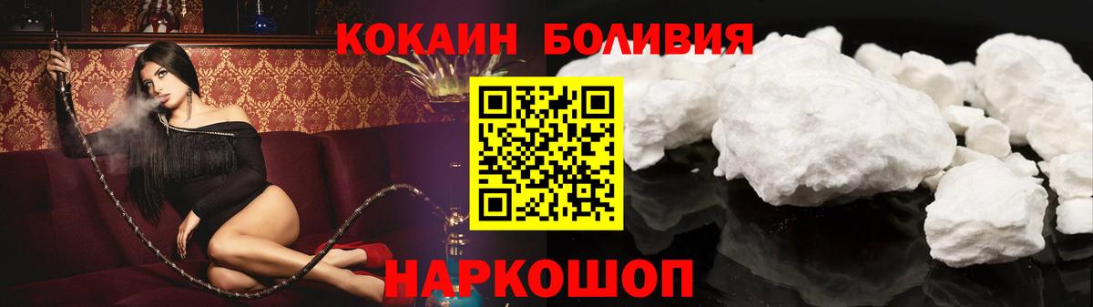 Cocaine 99% Кольчугино