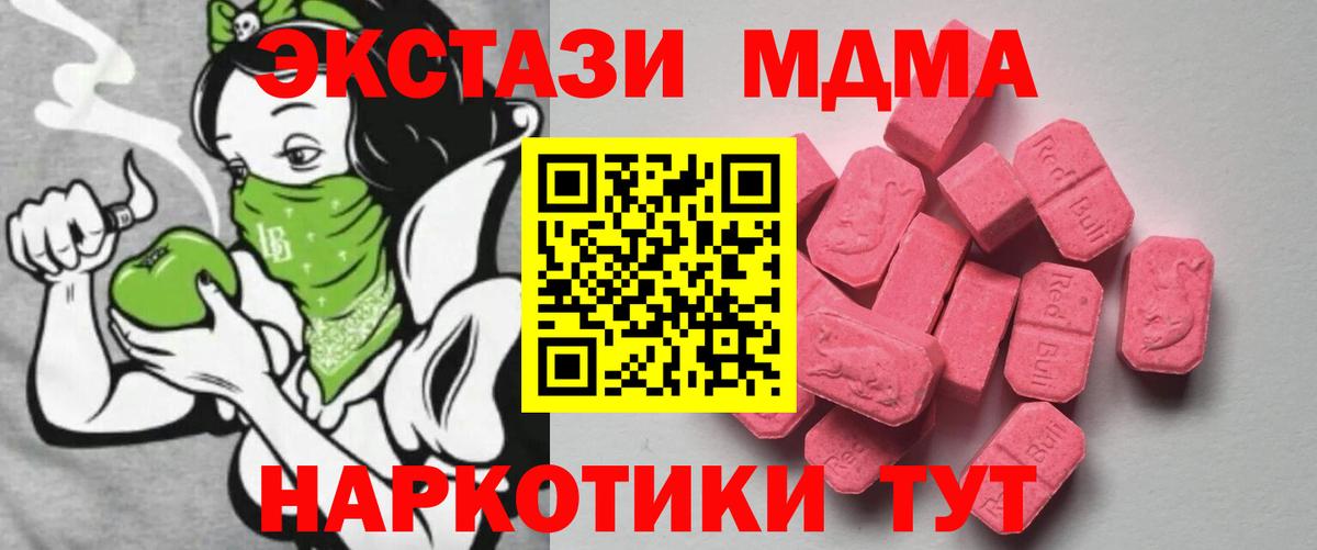ЭКСТАЗИ 99% Кольчугино