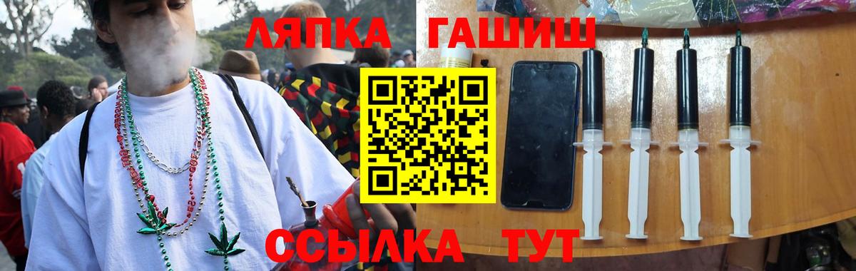 ГАШИШ hashish Кольчугино