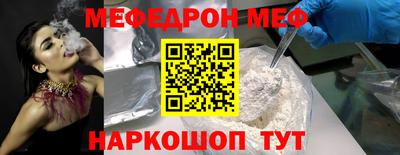 дживик Краснокаменск