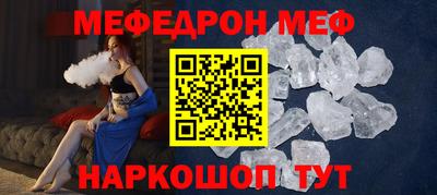 mdpv Краснознаменск