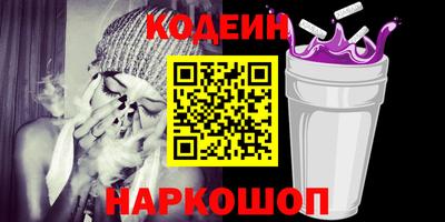 дживик Краснокаменск