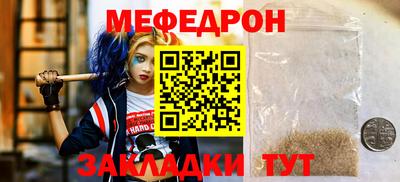 дживик Краснокаменск