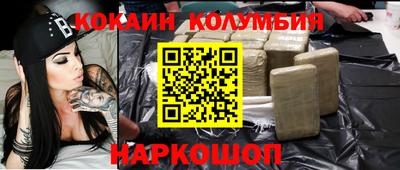 MESCALINE Краснодар