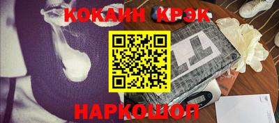 MESCALINE Краснодар