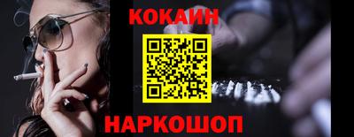 MESCALINE Краснодар