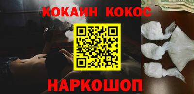 MESCALINE Краснодар