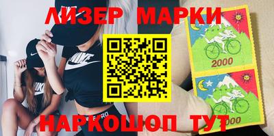 дживик Краснокаменск