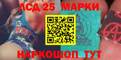 дживик Краснокаменск