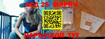 MESCALINE Краснодар