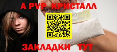 дживик Краснокаменск