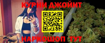 дживик Краснокаменск