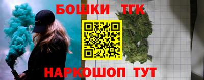 дживик Краснокаменск