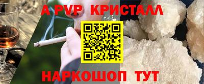 mdpv Краснознаменск