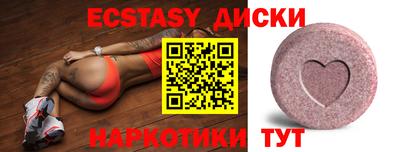 дживик Краснокаменск