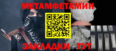 дживик Краснокаменск