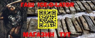 дживик Краснокаменск