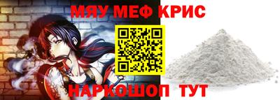 mdpv Краснознаменск