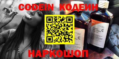 дживик Краснокаменск