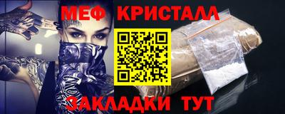 дживик Краснокаменск