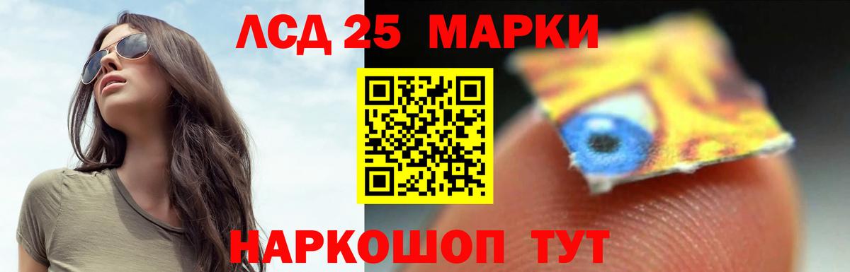 Кольчугино  LSD-25 экстази ecstasy  Лсд 25 экстази  ЛСД экстази ecstasy  Вход с VPN 