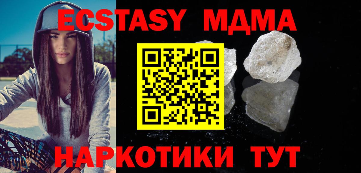 МАРИХУАНА Кольчугино