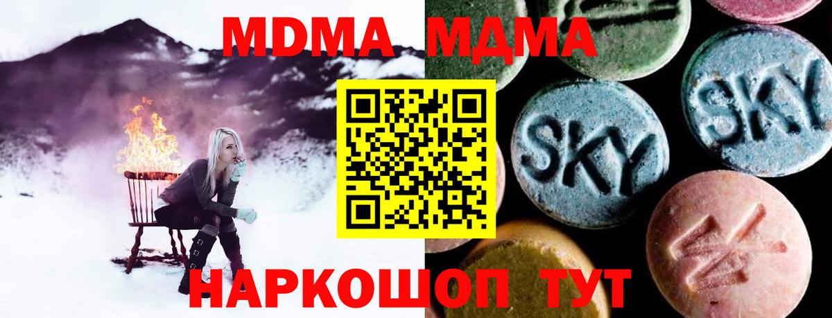 MDMA VHQ Кольчугино