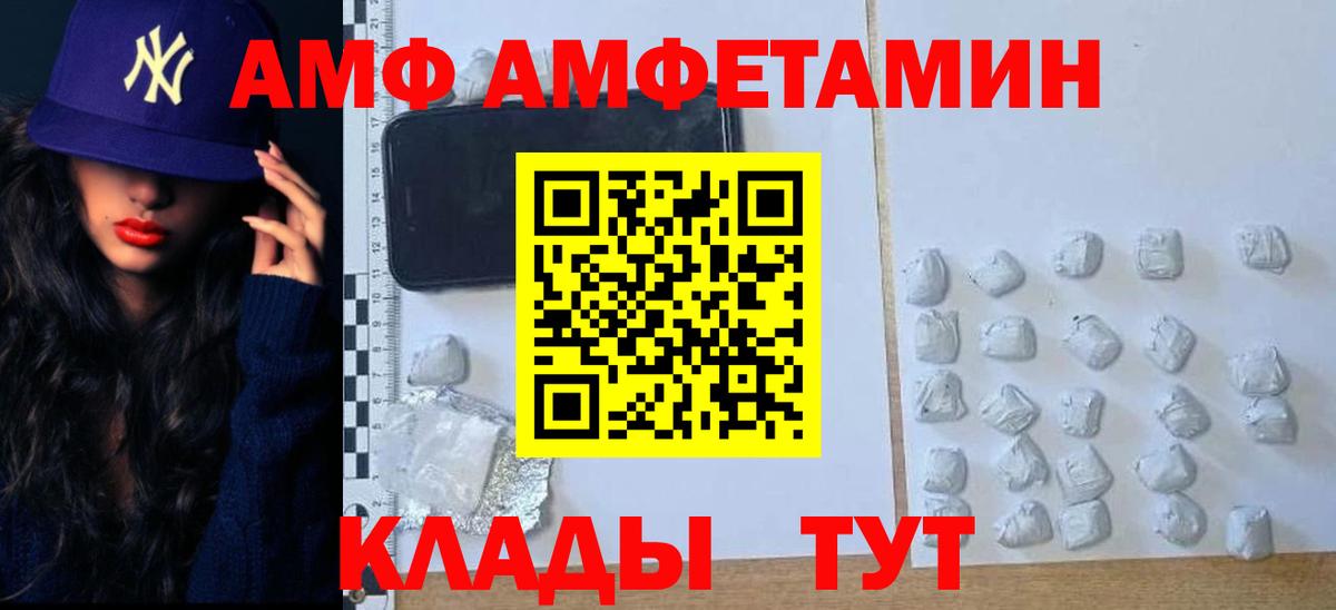 Кольчугино  МЕТАМФЕТАМИН  Вход с VPN  Первитин Methamphetamine 