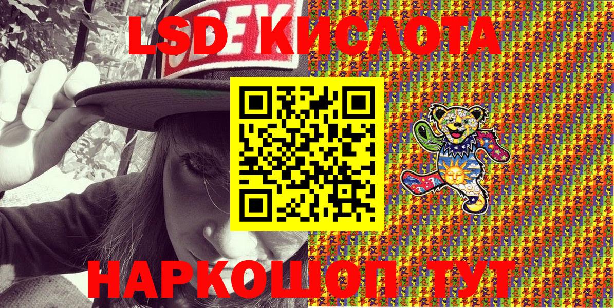 Марки NBOMe 1500мкг Кольчугино