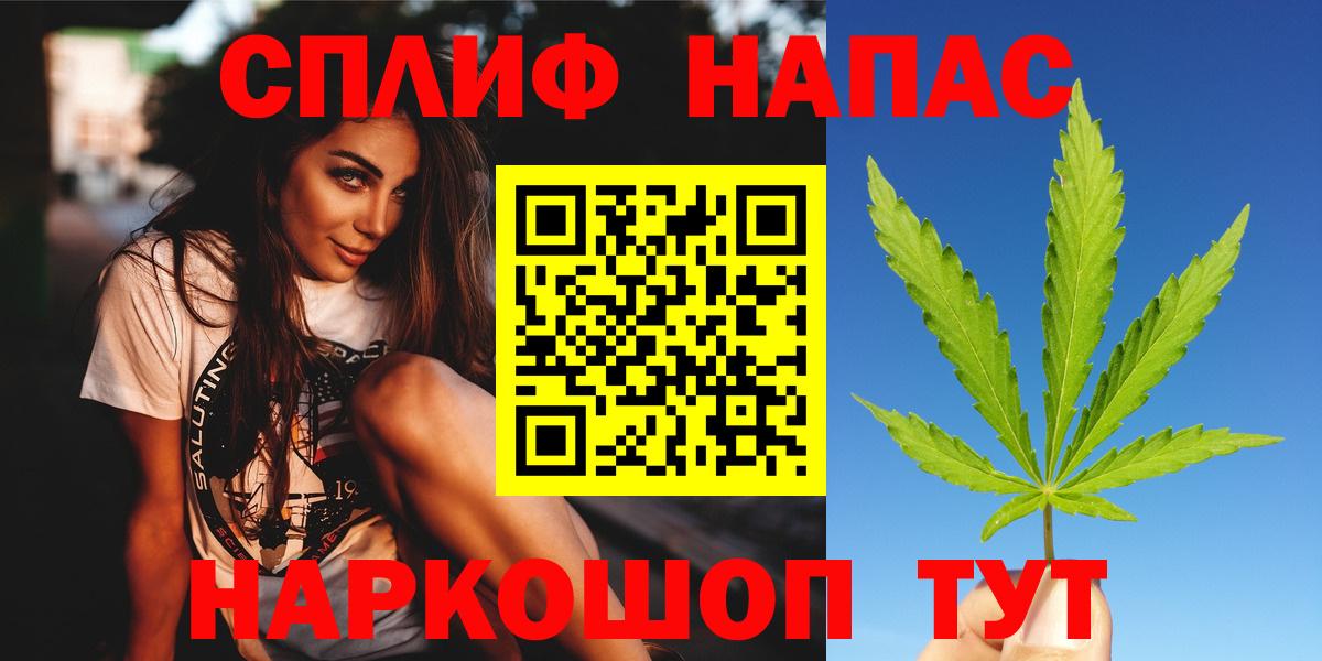 Канабис марихуана  Марихуана LSD WEED  Канабис OG Kush  Вход с VPN  Кольчугино 